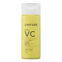 ちふれ化粧品　薬用乳液VC150mL　 | コジマYahoo!店