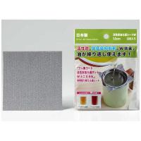 高木金属工業　活性炭油ろ過シートW 12cm 8枚入り　KWSM-8S | コジマYahoo!店