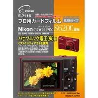 エツミ　E7116エツミプロガードフィルム　E‐7116 | コジマYahoo!店