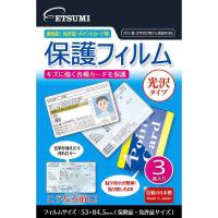 エツミ　エツミ 各種カード用保護フィルム 光沢タイプ エツミ　E-7358 | コジマYahoo!店