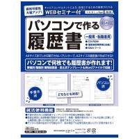 日本法令　労務　12-94 | コジマYahoo!店