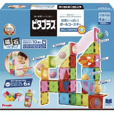 ピタゴラス ボールコースターdx（ピープル／知育玩具）｜おもちゃ
