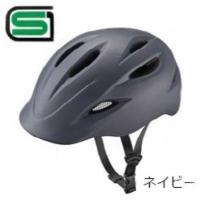 ブリヂストン　自転車用ヘルメット KURMS クルムス(Mサイズ:54〜58cm/ネイビー) CH-BSM　CH_BSM | コジマYahoo!店