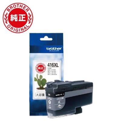417xl 純正（ブラザー工業／スマホ、タブレット、パソコン）のおすすめ