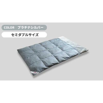 モリリンメルティーリッチダウン敷きパッド&掛け布団セット で