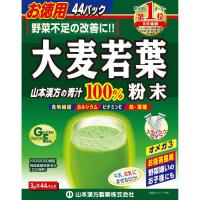 山本漢方　大麦若葉粉末100% スティックタイプ 徳用 3g×44包　 | コジマYahoo!店