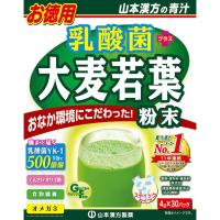 山本漢方　お徳用乳酸菌大麦若葉 4gx30H　 | コジマYahoo!店