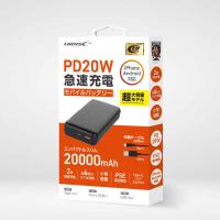 HIDISC　PD20Wモバイルバッテリー 20000mAh ブラック ［USB Power Delivery対応 /3ポート /充電タイプ］　HD3-MBPD20W20TABK | コジマYahoo!店