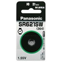 パナソニック　Panasonic　酸化銀電池 「SR-621SW」　SR‐621SW | コジマYahoo!店