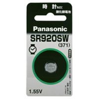 パナソニック　Panasonic　酸化銀電池 「SR920SW」　SR-920SW | コジマYahoo!店