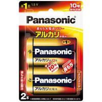 パナソニック　Panasonic　「単1形乾電池」アルカリ乾電池×2本　LR20XJ/2B | コジマYahoo!店