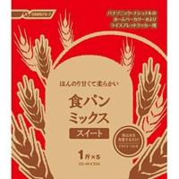 パナソニック　Panasonic　食パンミックススイート(1斤分×5)　SD‐MIX30‐A | コジマYahoo!店