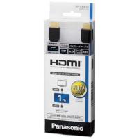 パナソニック　Panasonic　HDMIケーブル ブラック [1m/HDMI⇔HDMI/スタンダードタイプ/4K対応]　RP-CHE10-K | コジマYahoo!店