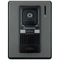 パナソニック　Panasonic　カラーカメラ玄関子機　VL‐V522L‐S | コジマYahoo!店