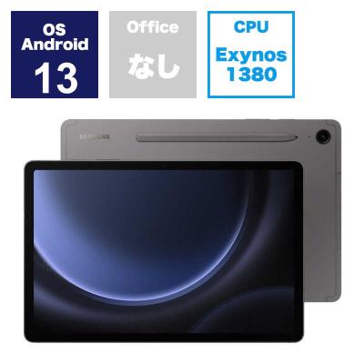 galaxy tab s9の商品一覧 通販 - Yahoo!ショッピング galaxy tab s9の商品一覧 通販 - Yahoo!ショッピング