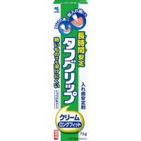 小林製薬　タフグリップ 入れ歯安定剤 クリーム 75g　 | コジマYahoo!店