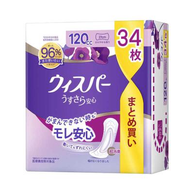 生理用ナプキン ウィスパーの商品一覧 通販 - Yahoo!ショッピング