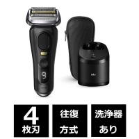 ブラウン　BRAUN　電気シェーバー ブラウン シリーズ9 PRO＋ ブラック ［4枚刃 /AC100V-240V］　9551CC | コジマYahoo!店