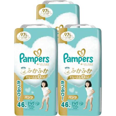 パンパース ビッグサイズのおすすめ人気商品一覧 通販 - Yahoo