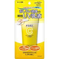 ロート製薬　メラノCC ディープデイケアUV乳液 50g SPF50＋/PA＋＋＋＋　 | コジマYahoo!店