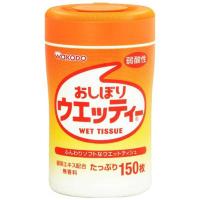 和光堂　おしぼりウエッティ150枚〔ウェットティッシュ〕　 | コジマYahoo!店