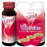 井藤漢方製薬　リフトッププロテオグリカンコラーゲンシャイン50ml 3本入　 | コジマYahoo!店