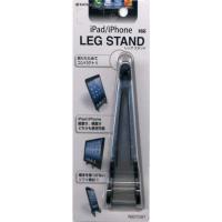 ラスタバナナ　タブレット/スマートフォン対応「~厚さ15mm」LEG STAND(ブラック)　RBOT097 | コジマYahoo!店