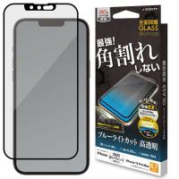 ラスタバナナ　iPhone 14 Plus 6.7インチ/iPhone13 Pro Max ガラスフィルム　SE3553IP267 | コジマYahoo!店