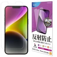 ラスタバナナ　iPhone 14 Plus 6.7インチ/iPhone13 Pro Max 反射防止フィルム　T3572IP267 | コジマYahoo!店