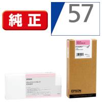 エプソン　EPSON　ICVLM57 純正プリンターインク ビビッドライトマゼンタ　ICVLM57 | コジマYahoo!店