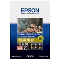 エプソン　EPSON　写真用紙「絹目調」　KA3N20MSHR | コジマYahoo!店