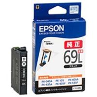 エプソン　EPSON　インクカートリッジ　ICBK69L (増量ブラック) | コジマYahoo!店
