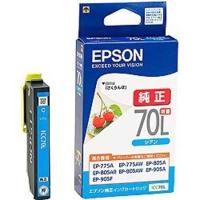 エプソン　EPSON　インクカートリッジ　ICC70L (増量シアン) | コジマYahoo!店