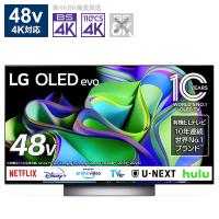 LG　有機ELテレビ 48V型 4K対応 BS・CS 4Kチューナー内蔵 YouTube対応　OLED48C3PJA.AJLG（標準設置無料） | コジマYahoo!店