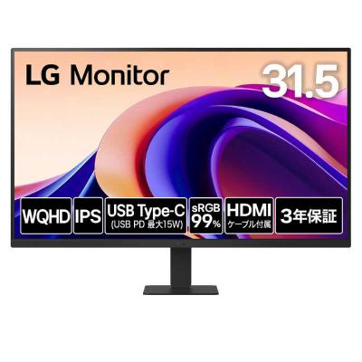 lg モニターのおすすめ人気商品一覧 通販 - Yahoo!ショッピング
