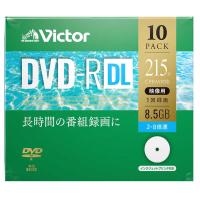 VERBATIMJAPAN　ビクター  録画用DVD-R DL 2-8倍速 8.5GB 10枚　VHR21HP10J1 | コジマYahoo!店