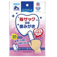 アースペット　エブリデント 指サックde歯みがき35枚　 | コジマYahoo!店
