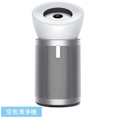 Dyson 空気清浄機本体（色：シルバー系）｜空気清浄機｜冷暖房器具