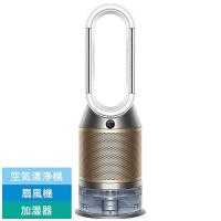 ダイソン　dyson　加湿空気清浄機 Dyson Purifier Humidify＋Cool PH2 De-NOx 空気清浄:36畳まで 加湿(最大):10畳まで PM2.5対応 ホワイト/ゴールド　PH05WG | コジマYahoo!店