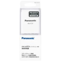 パナソニック　Ｐａｎａｓｏｎｉｃ 単３形・単４形　充電式電池専用急速充電器 ＢＱ‐ＣＣ２３ コジマPayPayモール店 - 通販 - PayPayモール