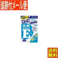 【メール便送料無料】DHC 天然ビタミンE 大豆 60粒(60日分) | ドラッグドットコムネクスト