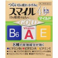 【メール便送料無料】【第2類医薬品】スマイル40EX ゴールドマイルド 13ｍｌ ライオン　1個限り特価 | ドラッグドットコムネクスト