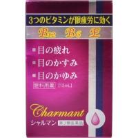 【第3類医薬品】シャルマン 13mｌ 佐賀製薬 | ドラッグドットコムネクスト