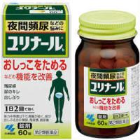 【第2類医薬品】ユリナールb　60錠　小林製薬 | ドラッグドットコムネクスト
