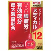 【メール便送料無料】【第2類医薬品】サンテメディカル12 12ｍｌ 参天製薬 | ドラッグドットコムネクスト