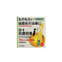 【第2類医薬品】ロート抗菌目薬Ｉ　0.5ml×20本入 | ドラッグドットコムネクスト