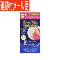 【メール便送料無料】メンソレータム ハンドベール ビューティープレミアムリッチネイル 24g | ドラッグドットコムネクスト