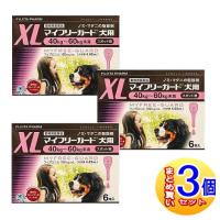 【3個セット】【動物用医薬品】マイフリーガード  犬用 XL 40〜60kg未満 6本入  【小型宅配便】 | ドラッグドットコムネクスト
