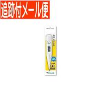 【メール便送料無料】予測式体温計 テルモ電子体温計 P237 | ドラッグドットコムネクスト