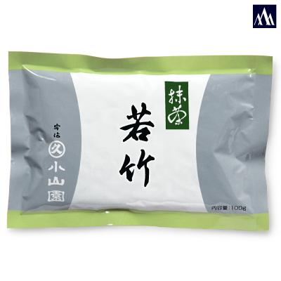 在庫有] 抹茶「若竹」100g袋 [NO DUPLICATE orders within a month